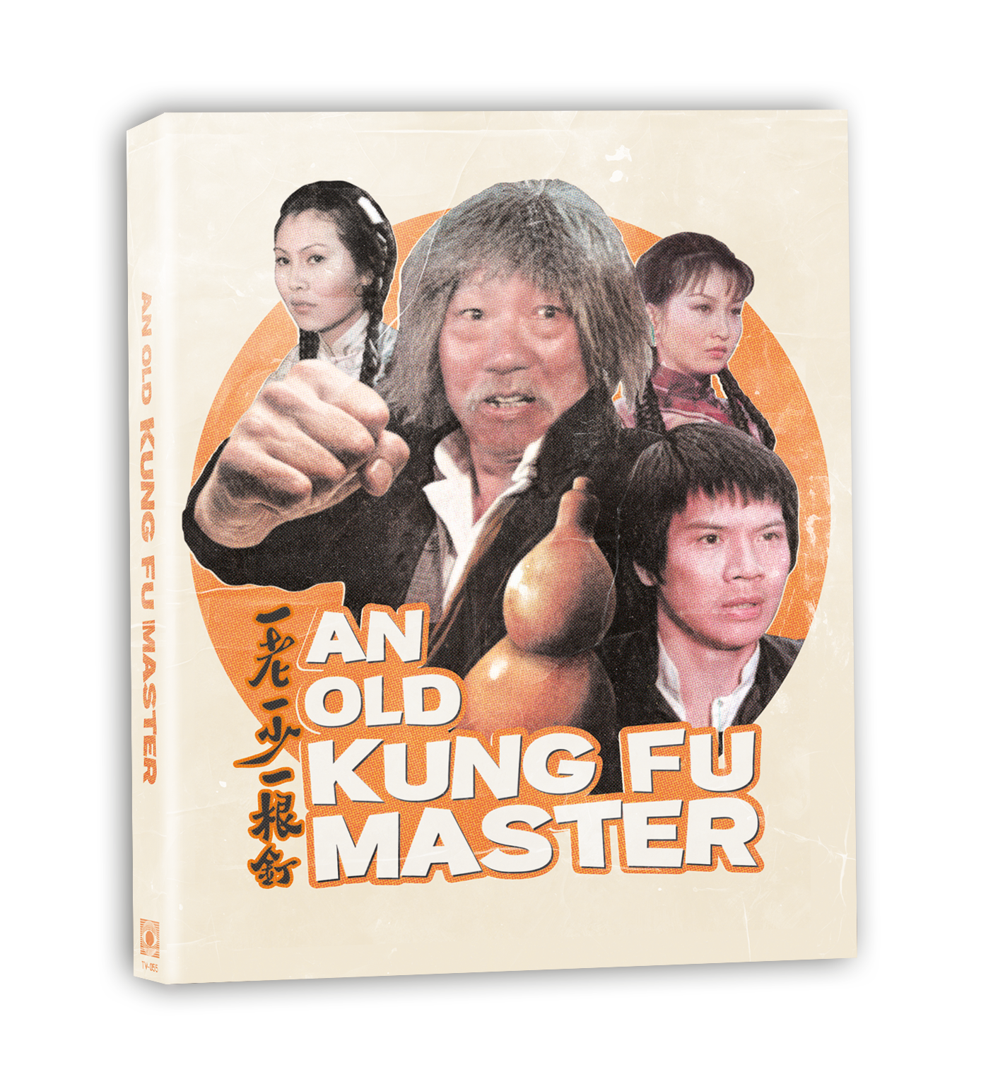 An Old Kung Fu Master (1981) blu-ray with slipcover