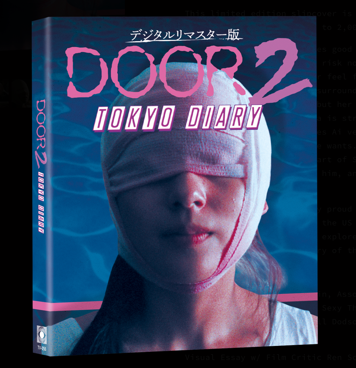 Door 2: Tokyo Diary (1991) blu-ray