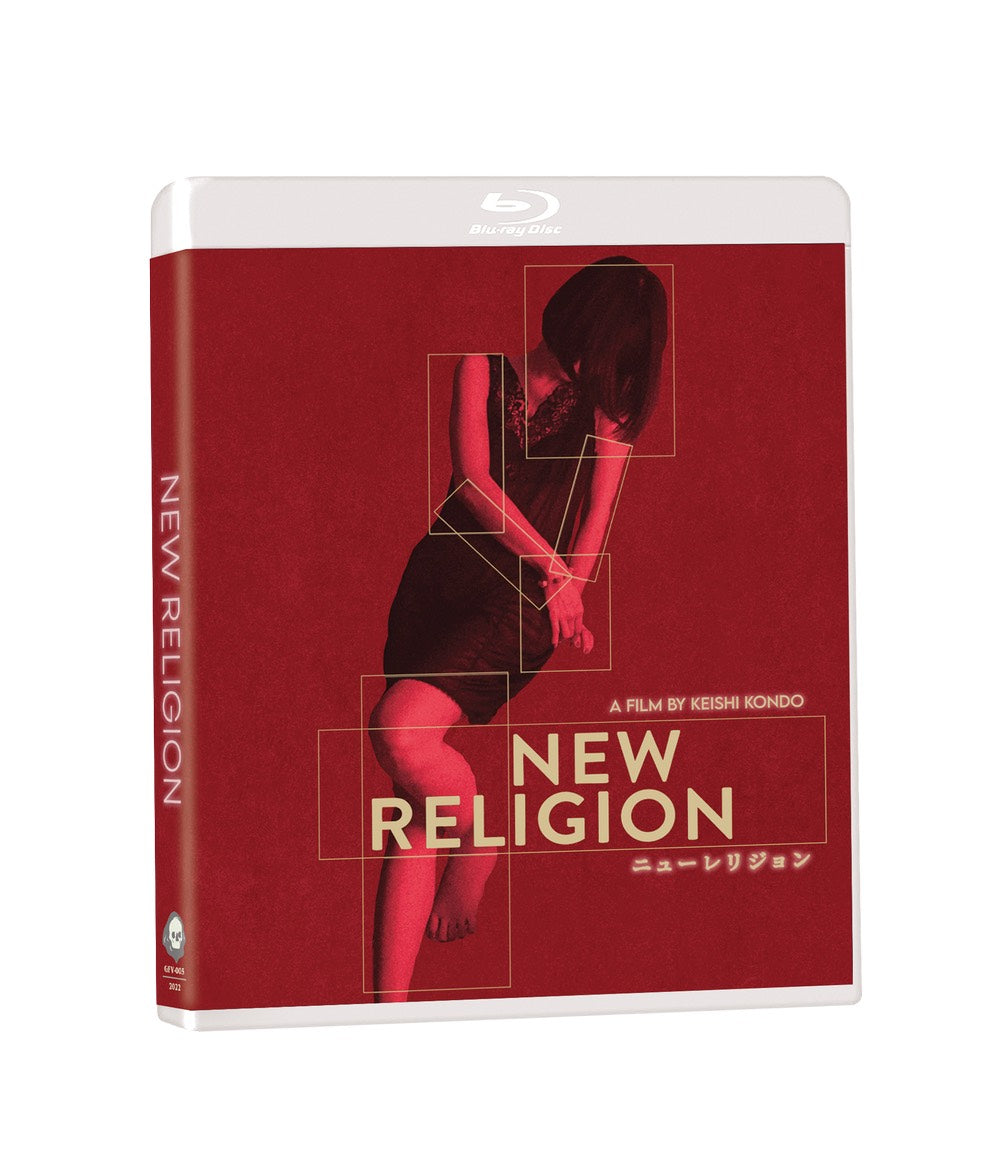 New Religion (2022) Blu-ray - Graveface Films (PRE-ORDER)