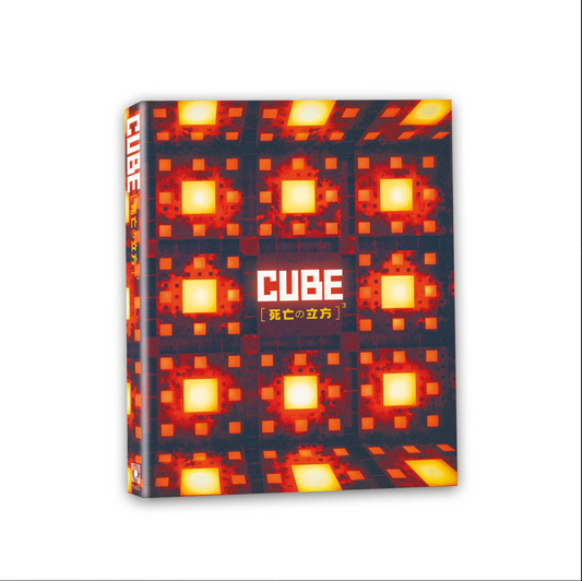 Cube blu-ray with slip